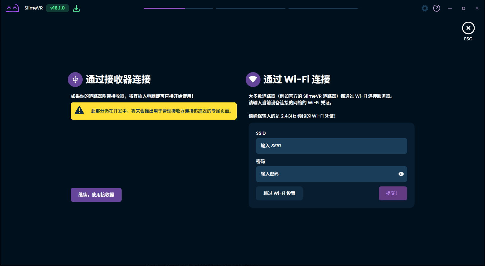 接收器连接示意图